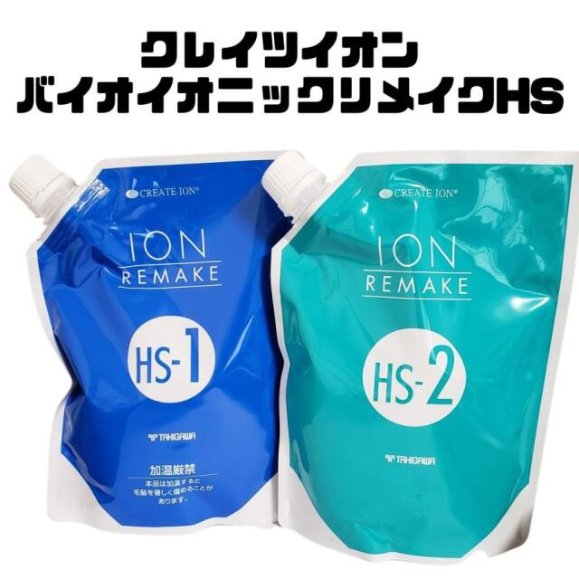 createion-remake-hs-a-g1.jpg?t
