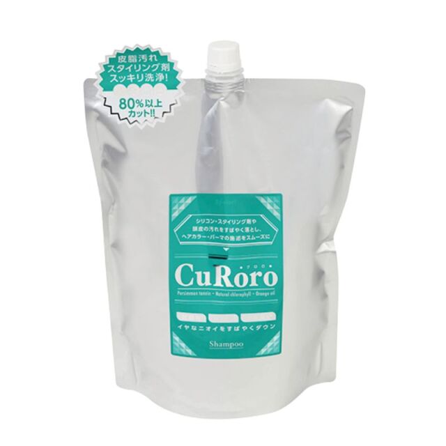 エポラール クロロ クレンジング デオドラント シャンプー 2000ml 中央有機化学 業務用 大容量 詰め替え つめかえ