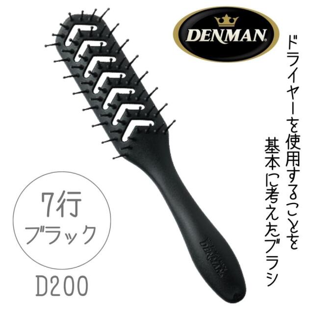 ブライトエンではサロン技術者向けのヘアブラシ・コーム