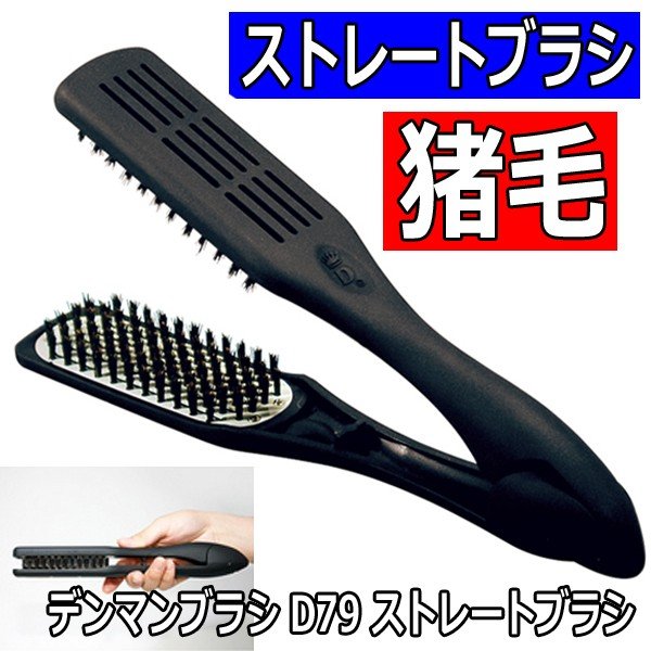 理容師/美容師に人気の業務用ヘアアイロンならEC通販サイトブライト