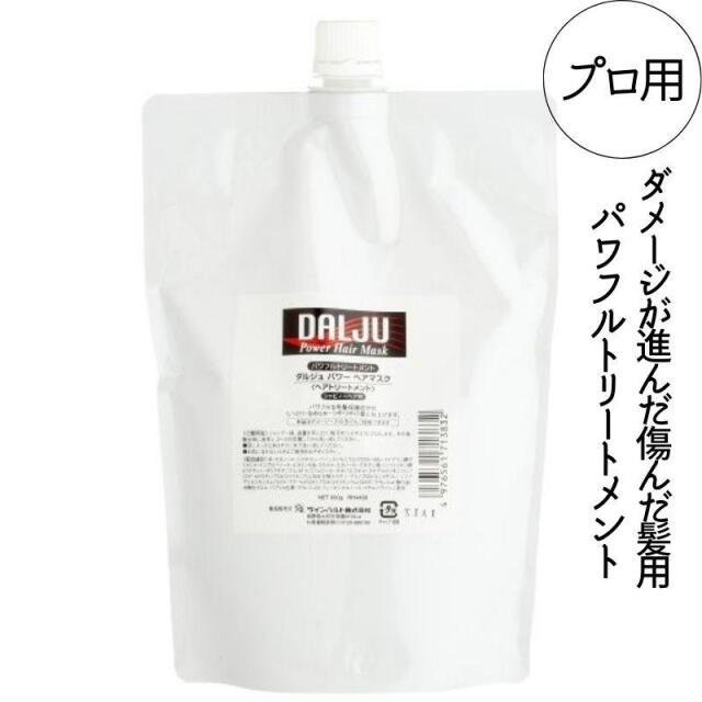 Lutiaルティア トリートメント ダメージケア ヘアマスク ヘアパック 枝 ...