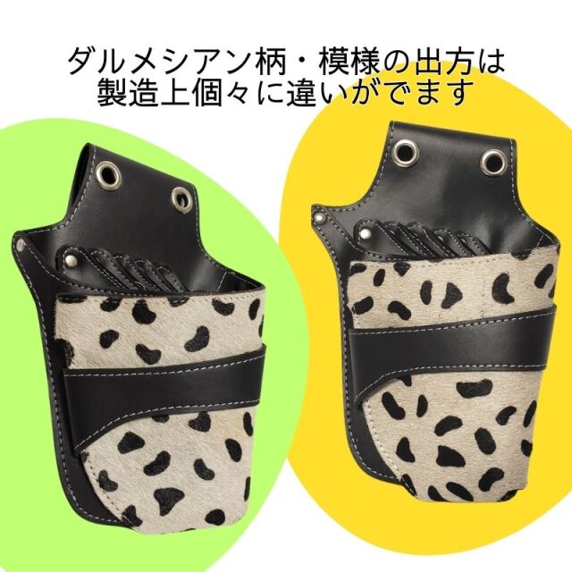 理美容通販ブライトエン】シザーケース＆シザーベルト。美容師・理容師