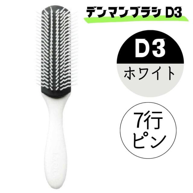 美容師 アップスタイル 信竜淳二 ヘアセット 仕上げブラシ レア 希少