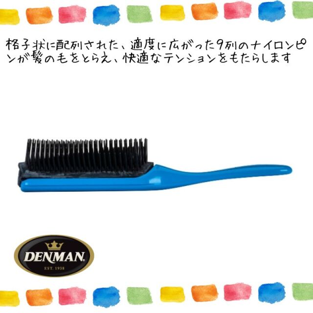 denman-d4-original-sanblue-3.