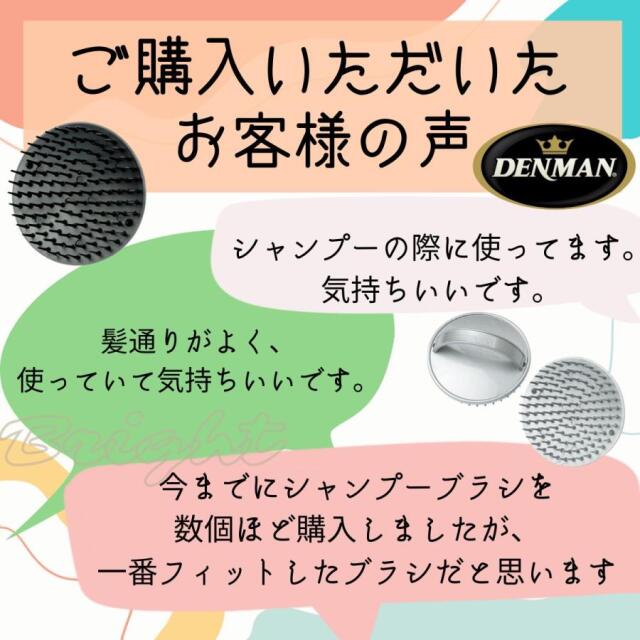シャンプーブラシ