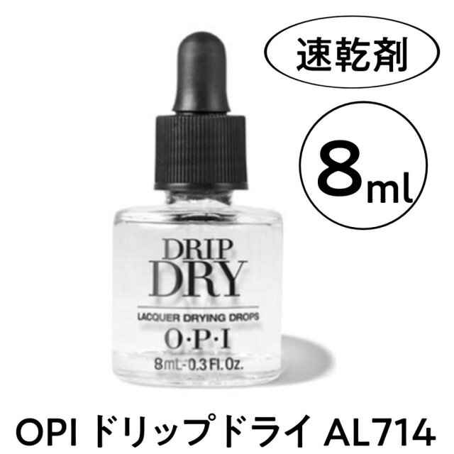 OPI