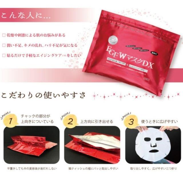 【F出品】フェイスパック Amazon | idio イディオ アゼライン酸 CICA シートマスク 大容量