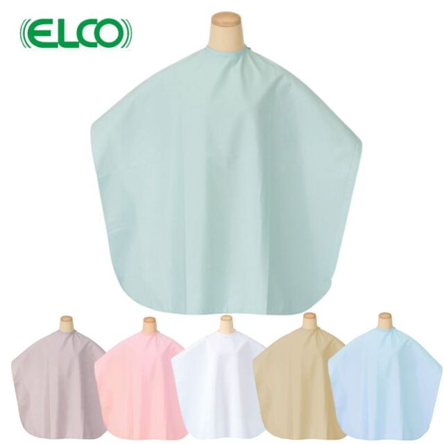 エルコ シェービングクロス 0104 無地 袖なし シンプル ケープ バーバー 顔剃り ヒゲ剃り 理容室 理髪店