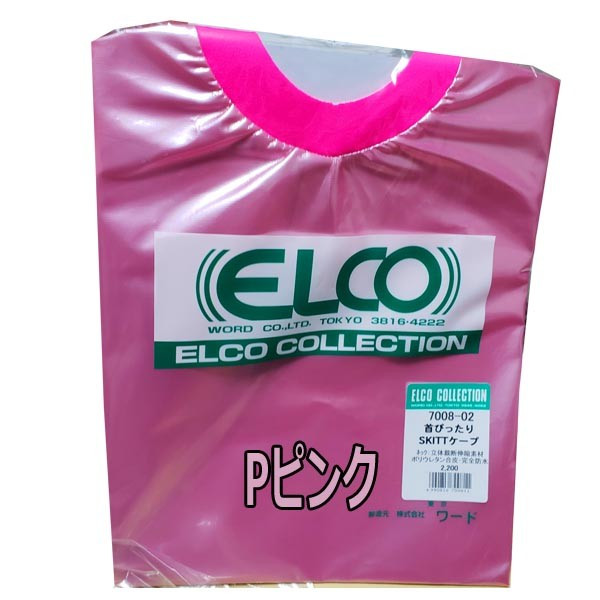 ELCO