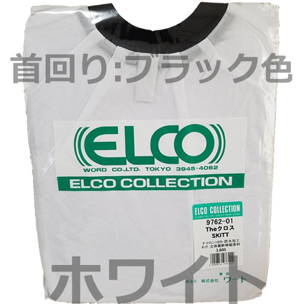 ELCO