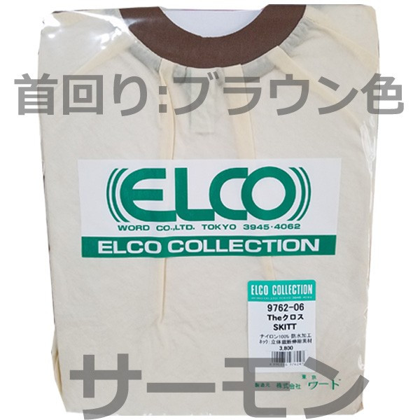 ELCO