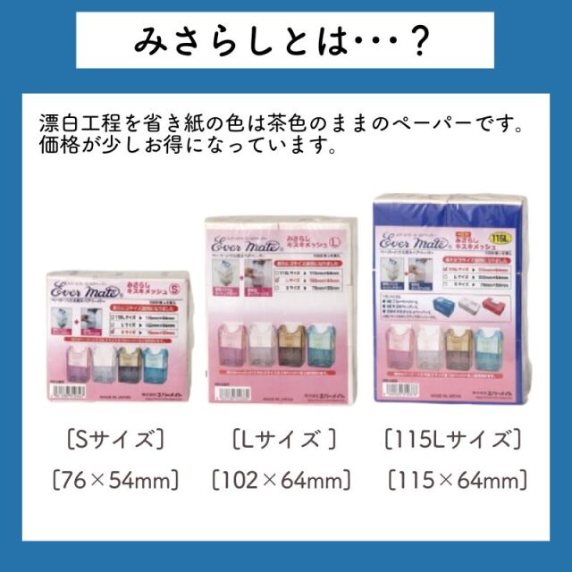 理美容通販ブライトエン】美容師/理容師おすすめ＆人気コールド