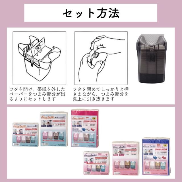 理美容通販ブライトエン】美容師/理容師おすすめ＆人気コールド