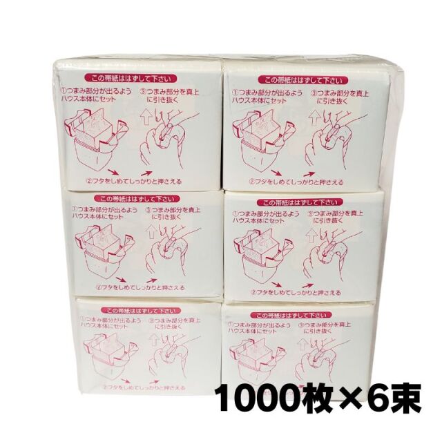 em-paperhouse-refil-s-2.jpg?t=