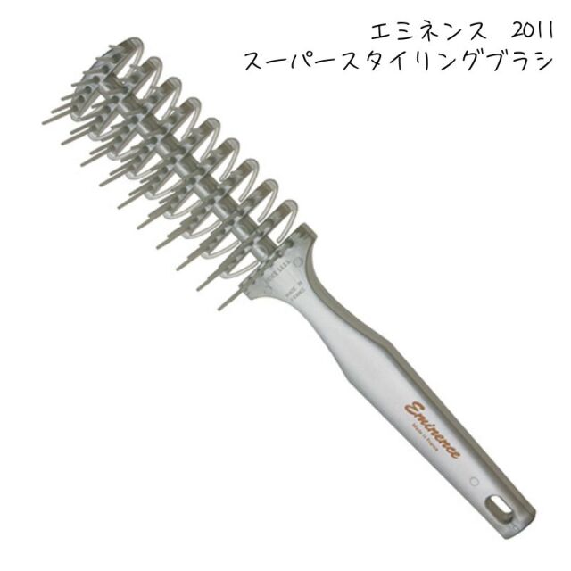 エミネンス 2011 スーパースタイリングブラシ プロ用 ヘアブラシ スケルトンブラシ