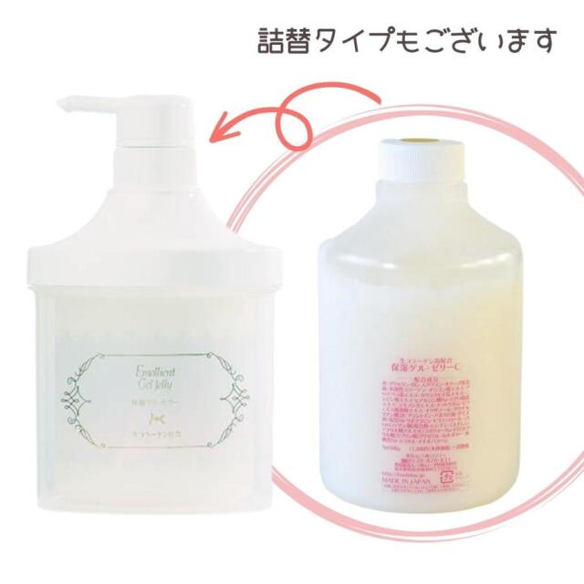 ローション・乳液・クリーム） お肌の保湿保護に 生コラーゲン配合