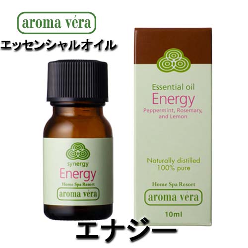 アロマベラ　エッセンシャルオイル　エナジー　10ml