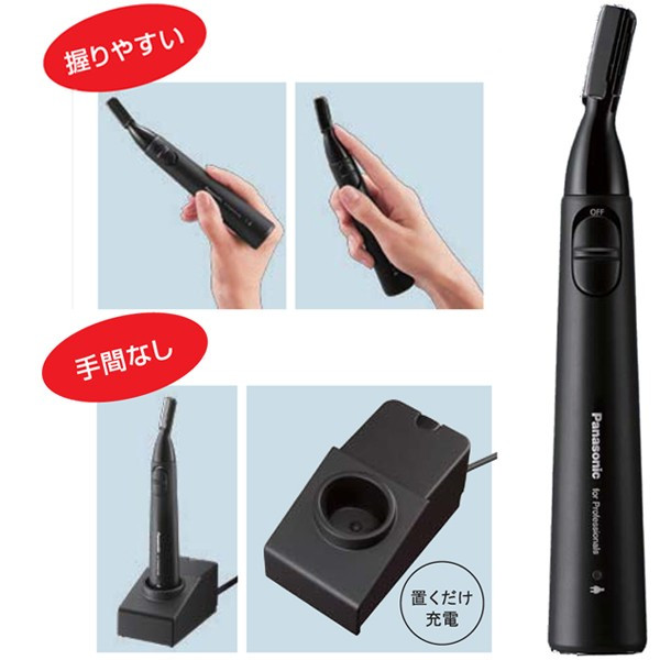 美容師＆理容師から人気の業務用バリカン・トリマー 大人から子供まで