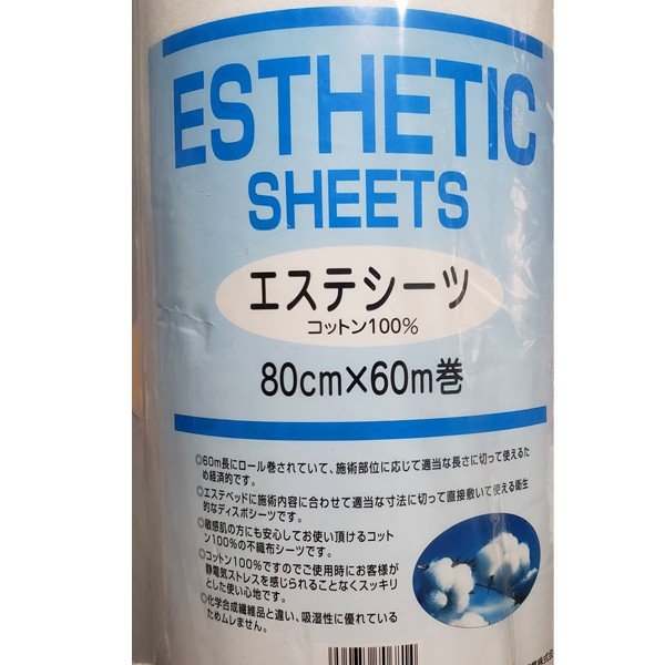 ベッドシーツ