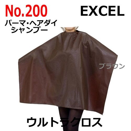 エクセル No.200 ウルトラクロス （パーマ＆シャンプー＆ヘアダイ） EXCEL