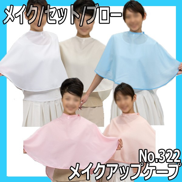 理容師/美容師に人気の業務用ヘアアイロンならEC通販サイトブライト