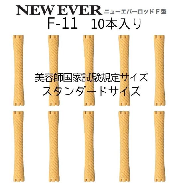 理美容通販ブライトエン】おすすめ＆人気美容師/理容師/美容学生