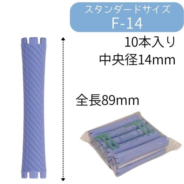 波ウェーブ　ロッド ロッド2本で作る波ウェーブパーマ🦱 ロッドの本数も減らせて