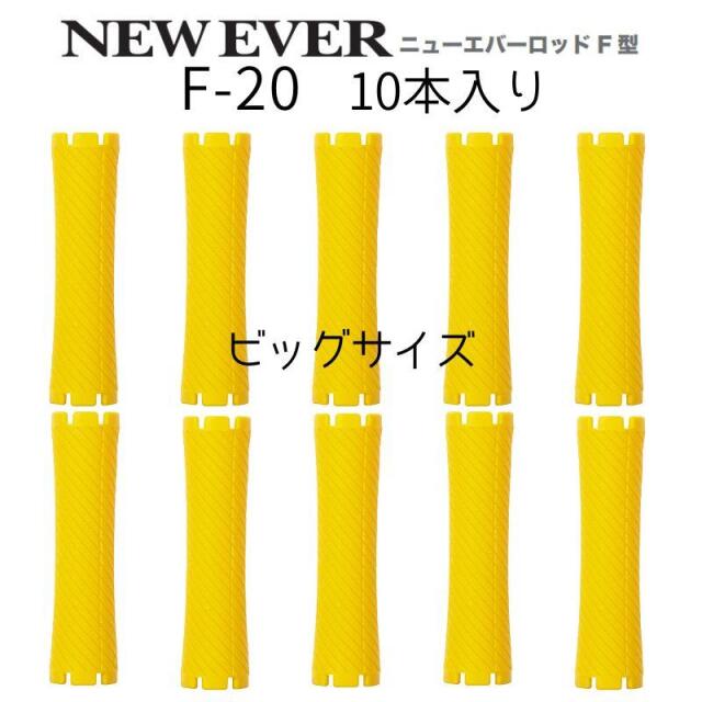 福岡　よろしくお願いします☆　パーマ用ロッド Amazon | ポッシュフェイス(POSH FAITH) オーバーサイズ
