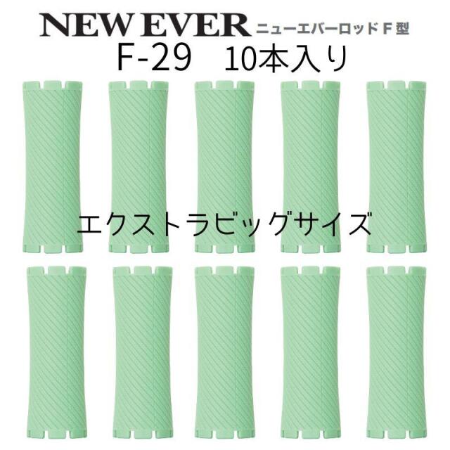 理美容通販ブライトエン】おすすめ＆人気美容師/理容師/美容学生