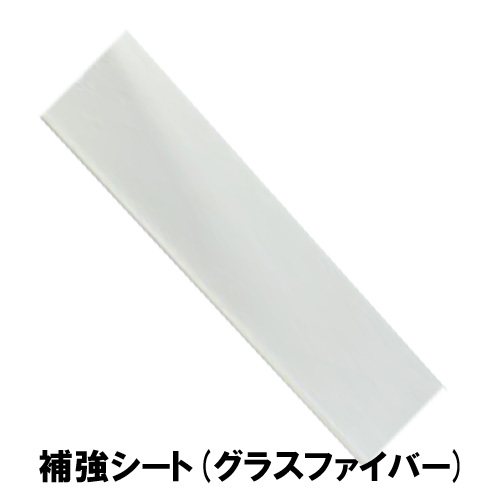 【メール便・送料無料】ネイル補強シート ファイバーグラスシート