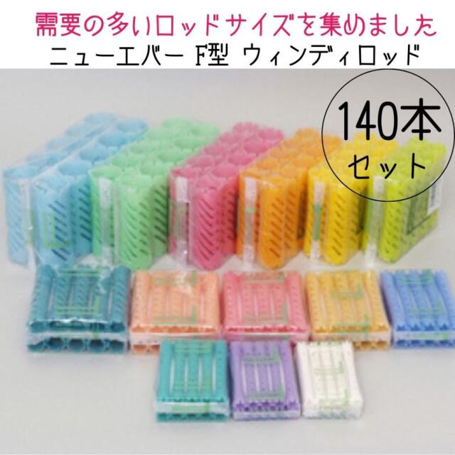 f-windy-140a-g1.jpg?t=