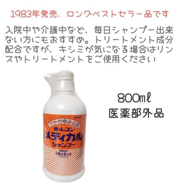 市販されない美容室専売のシャンプー＆コンディショナー