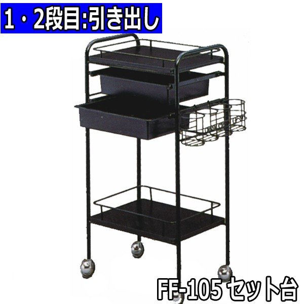 ワゴン