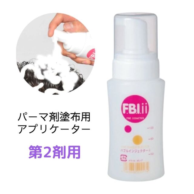 レンツデジタルアイロン対応パーマ剤・毛髪保護オイルならEC通販サイト