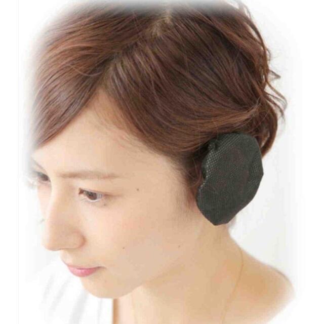 イヤーカバー