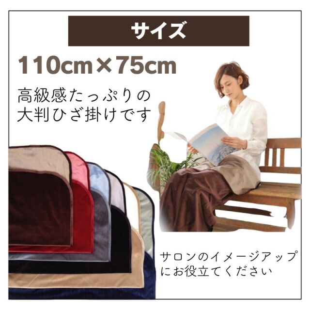 【オーダーメイド】大判ひざ掛け 楽天市場】【楽天1位】膝掛け ブランケット 100cm×70cm マイクロ