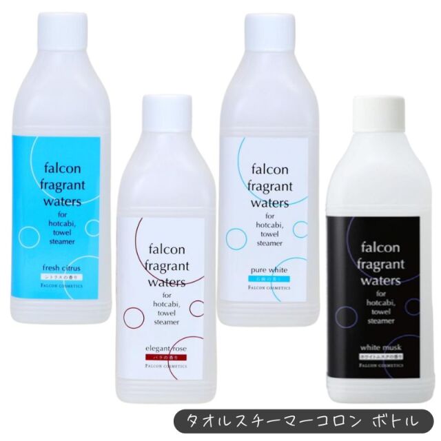 ホルコン タオルスチーマーコロン 1000ml ボトル ｜ タオルスチーマー