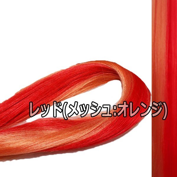 ヘアトップ