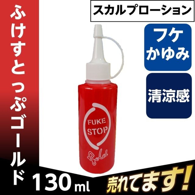 ルシード ヘアトニック 200ml ☆ベタつかず自然なツヤ整髪☆