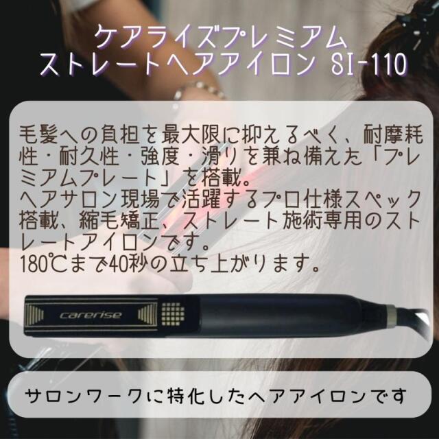 カリスマ美容師などプロがおすすめする人気の業務用ヘアアイロン