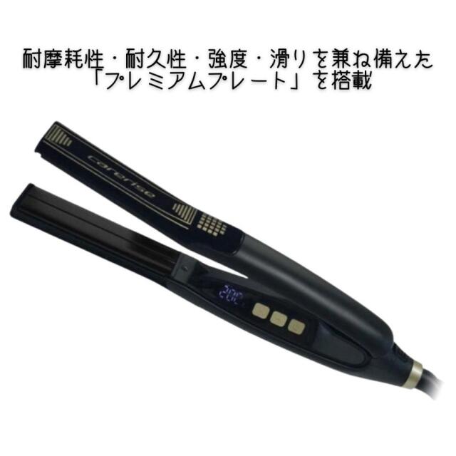 カリスマ美容師などプロがおすすめする人気の業務用ヘアアイロン