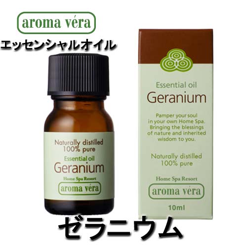 アロマベラ　エッセンシャルオイル　ゼラニウム　10ml