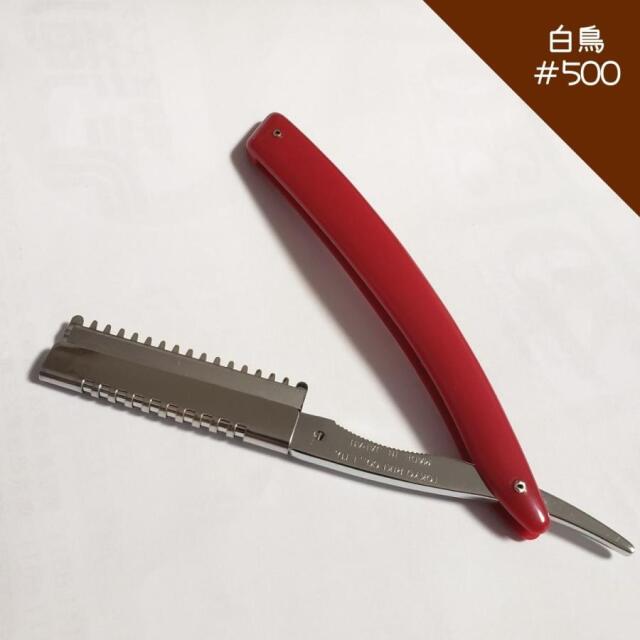 hakuchou500-11.jpg?t=