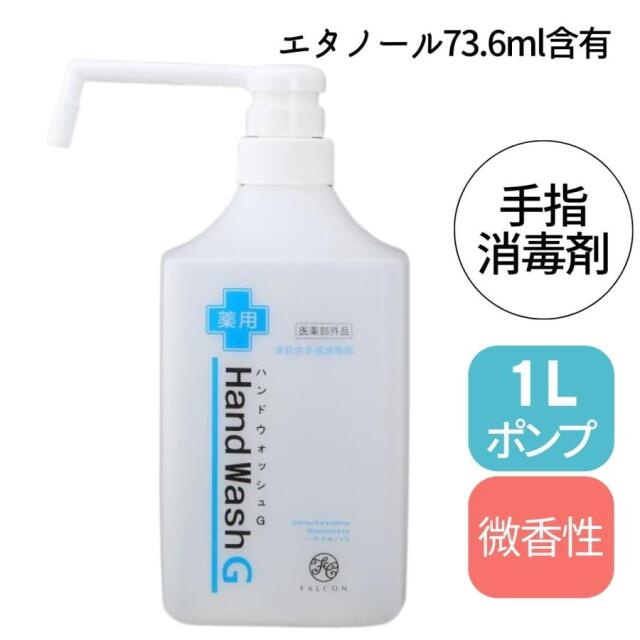 紫外線消毒器 ［殺菌灯1灯 棚2段式］ コンパクトライザー T811-00