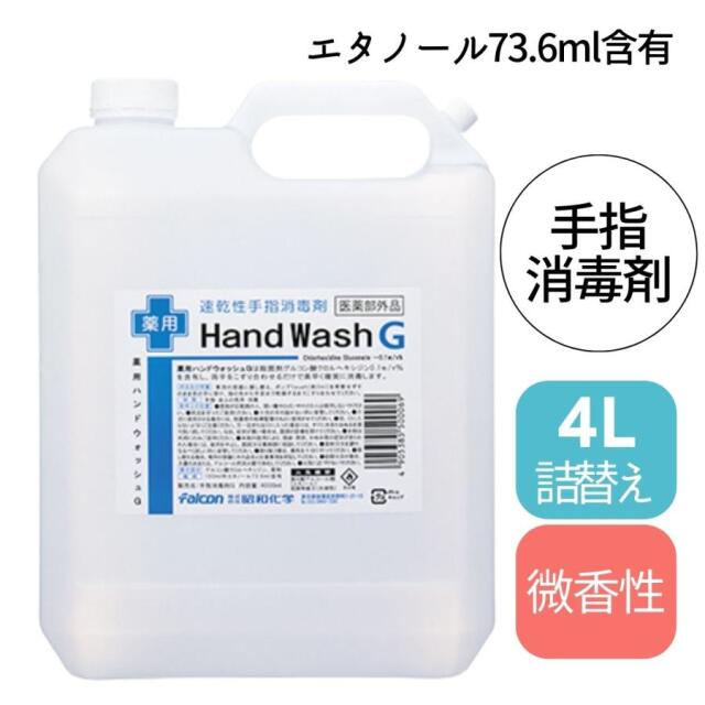 紫外線消毒器 ［殺菌灯1灯 棚2段式］ コンパクトライザー T811-00