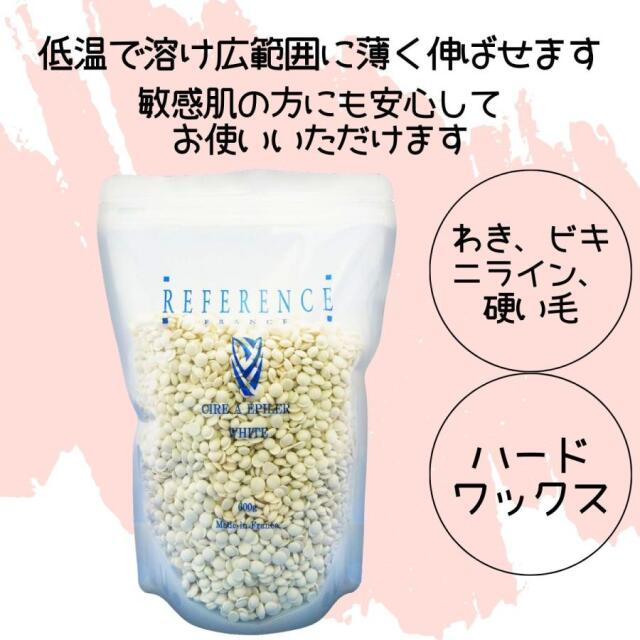 脱毛