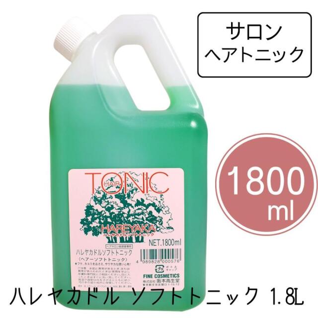 中日製薬 オーレックス ヘアトニック グリーン 220g シトラスミント