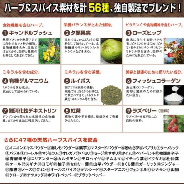ハーブティー