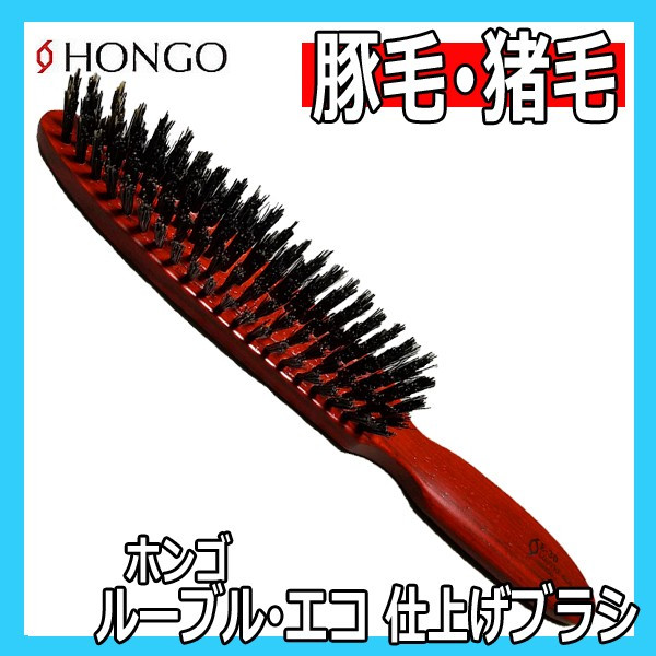 HONGO