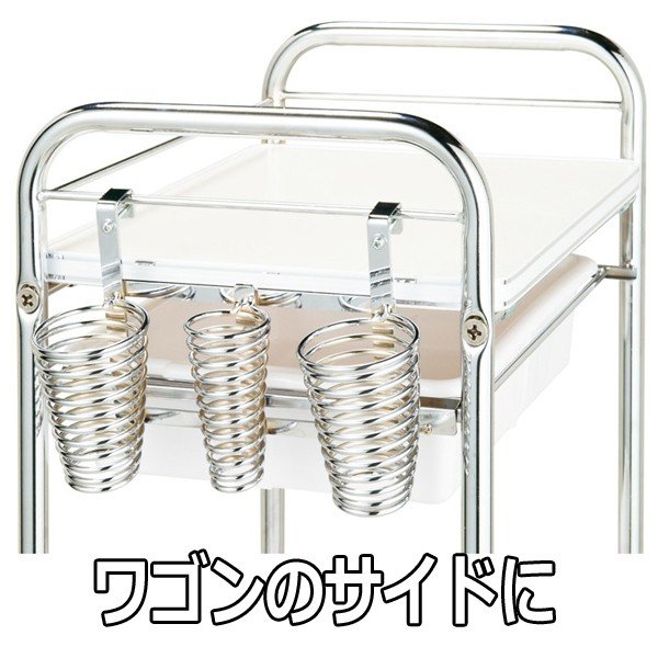 ホルダー